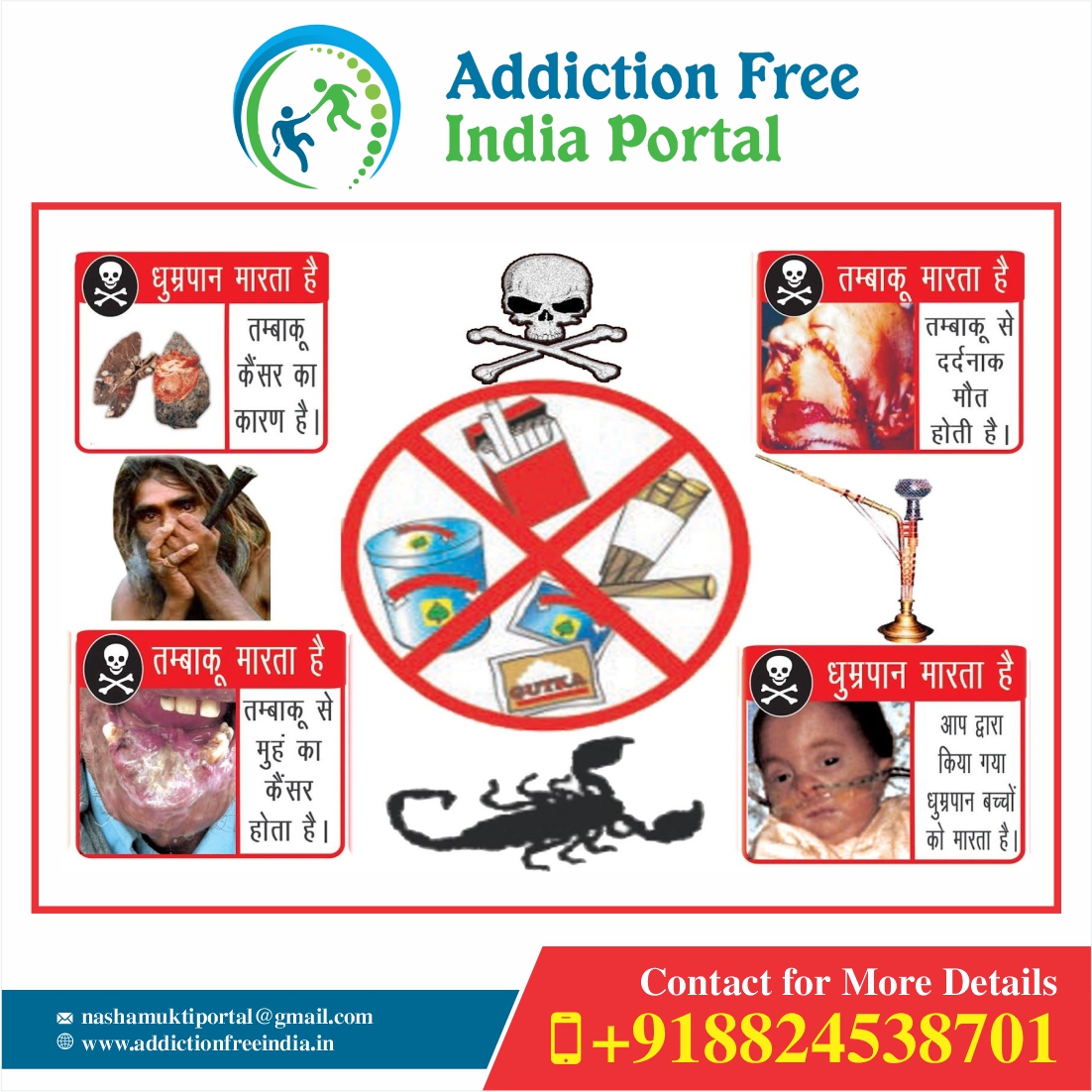 Parivartan Foundation Drug De-Addiction Rehabilitation & Counselling Center in Delhi