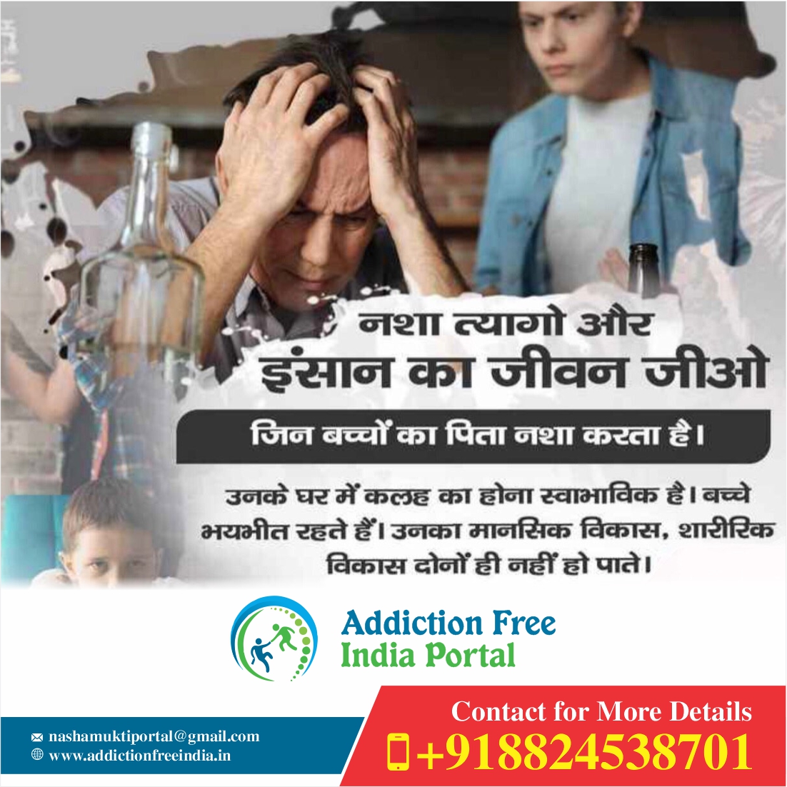 DIKSHA REHABILITATION AND DEADICITION CENTRE in Lucknow