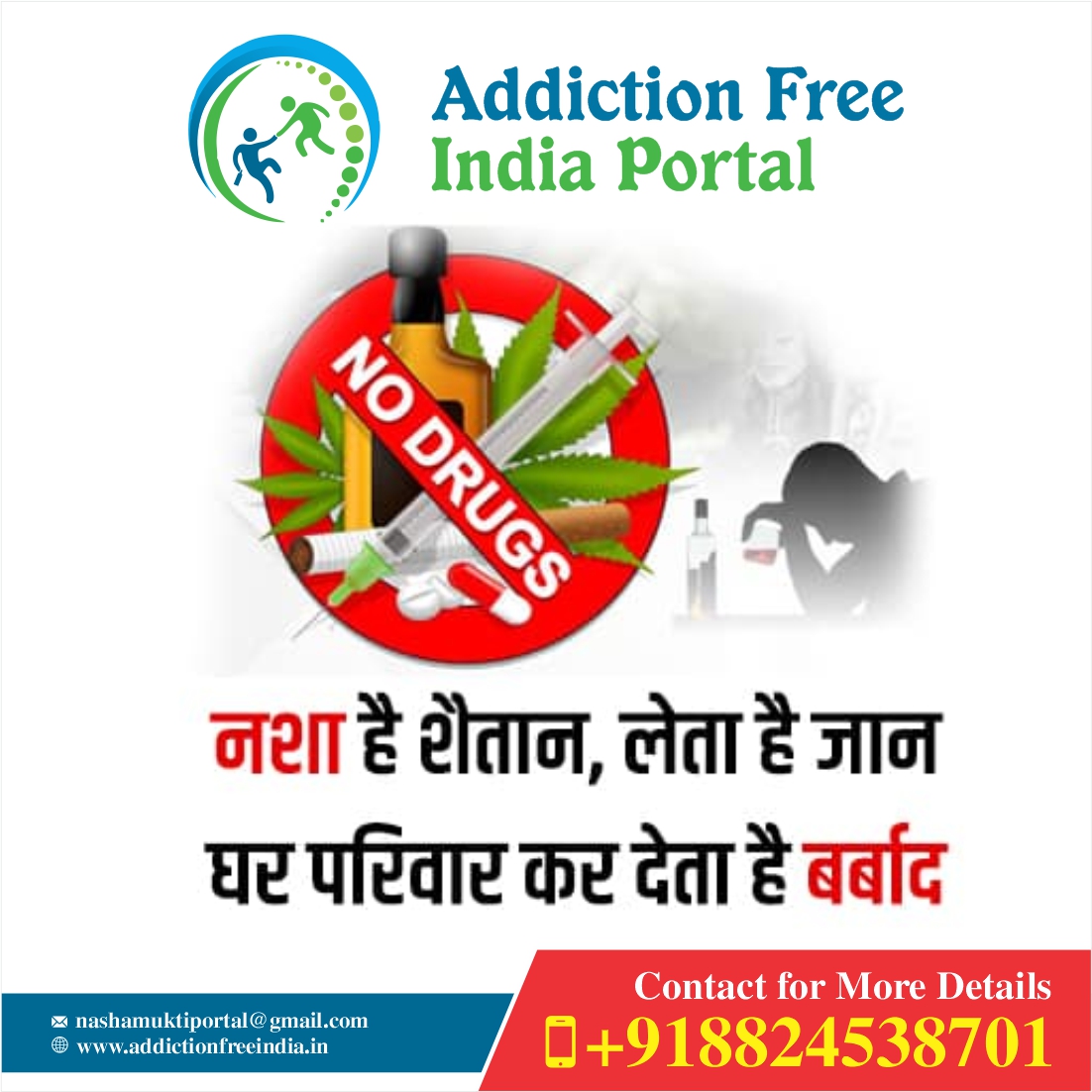 Rama De addiction & Rehabilitation Centre in Delhi